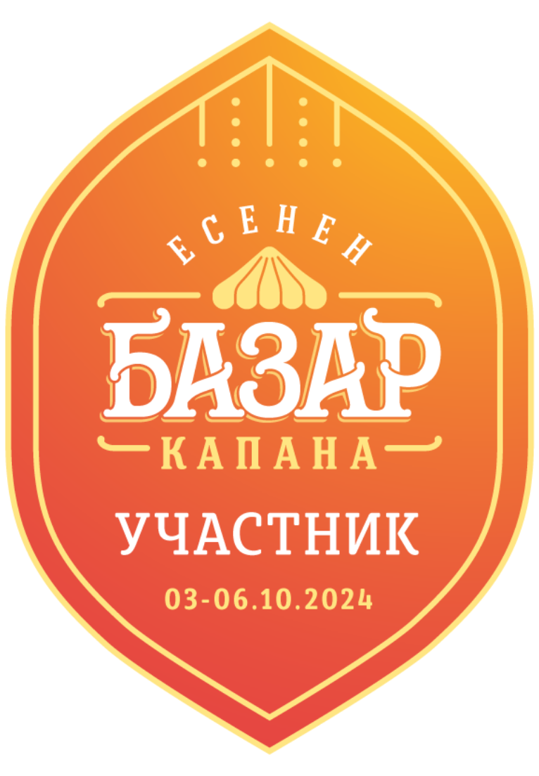 Есенен Базар Капана 2024