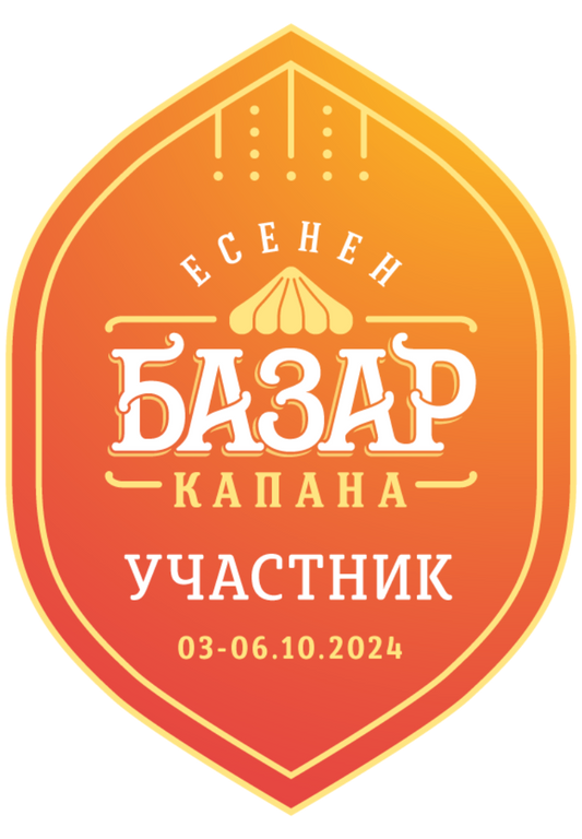 Есенен Базар Капана 2024