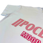 Тениска ПРОСЕКО MOOD — бяла овърсайз с бродерия и деним апликация, 240гр памук, ръчна изработка | Ulle