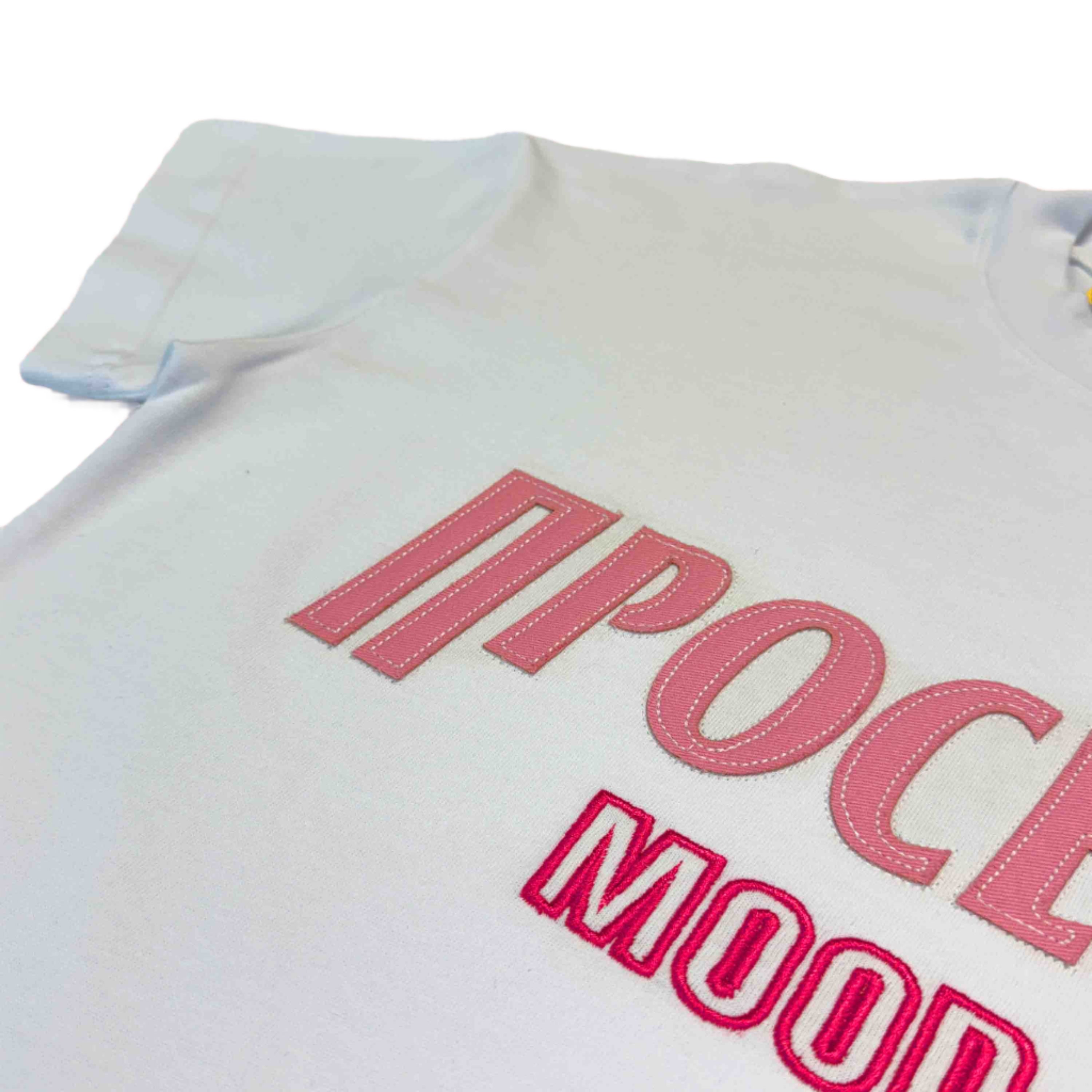 Тениска ПРОСЕКО MOOD — бяла овърсайз с бродерия и деним апликация, 240гр памук, ръчна изработка | Ulle